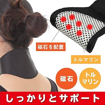 Amazon.co.jp: 2key 首サポーター ネックウォーマー